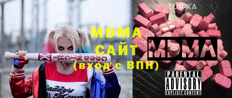 MDMA VHQ  Михайловск 